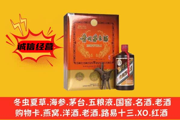 六安裕安区上门回收精品茅台酒